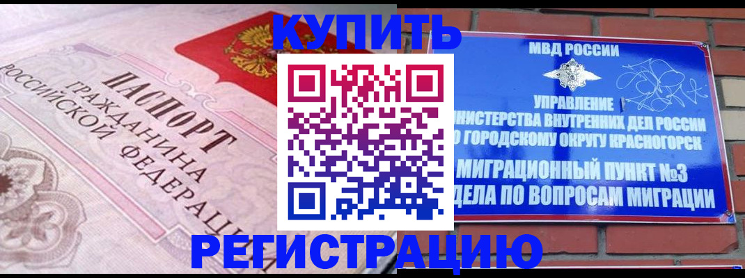 прописка в квартире в Верхнем Тагиле