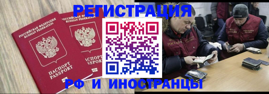 прописка в Верхнем Тагиле